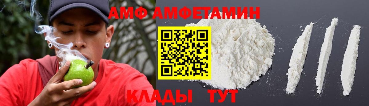 АМФЕТАМИН 98%  Вход с VPN  АМФЕТАМИН  Тельмана 