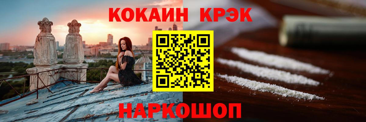 КОКАИН 98% Тельмана