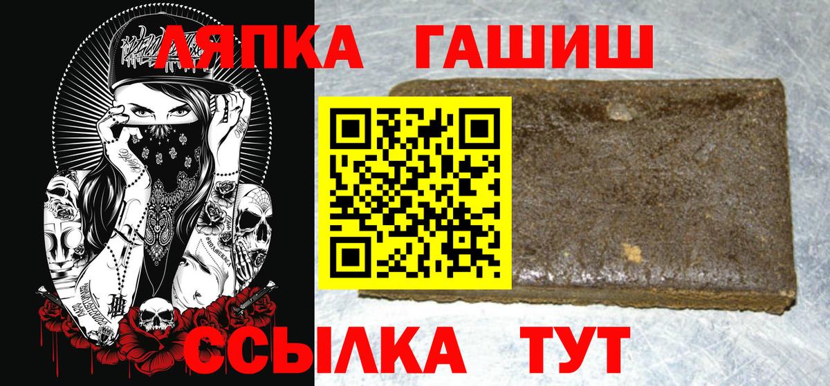 Тельмана  ГАШ VHQ  Вход с VPN  ГАШ  ГАШ хэш 