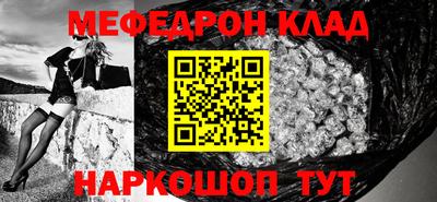 первитин Гагарин