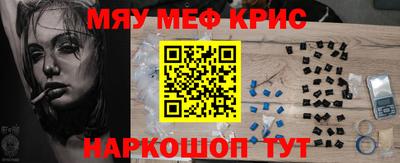 первитин Гагарин