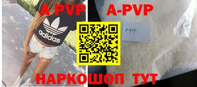 первитин Гагарин