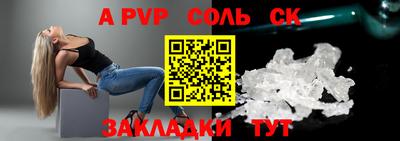 первитин Гагарин