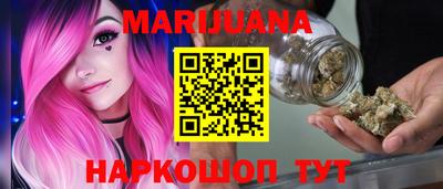 метамфетамин Гай