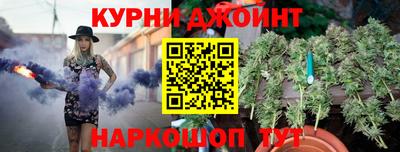 гашиш Гусиноозёрск
