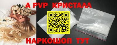 первитин Гагарин