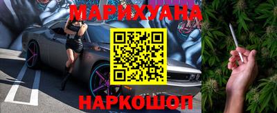 метамфетамин Гай
