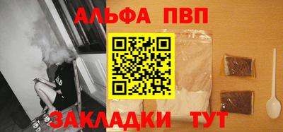 первитин Гагарин