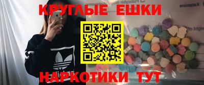 метамфетамин Гай