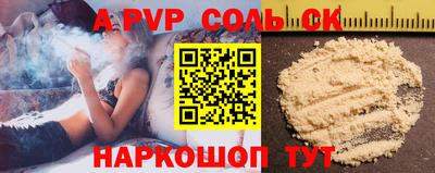 метамфетамин Гай