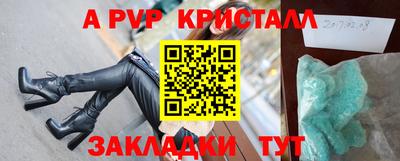 метамфетамин Гай