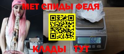 первитин Гагарин