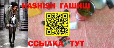 метамфетамин Гай
