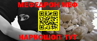 метамфетамин Гай