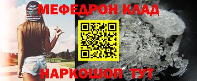первитин Гагарин