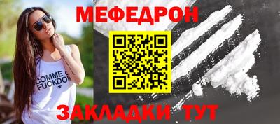 метамфетамин Гай