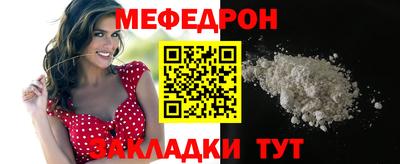 мяу мяу мука Гусь-Хрустальный