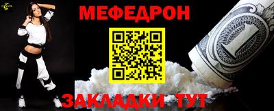 мяу мяу мука Гусь-Хрустальный