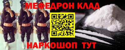 первитин Гагарин