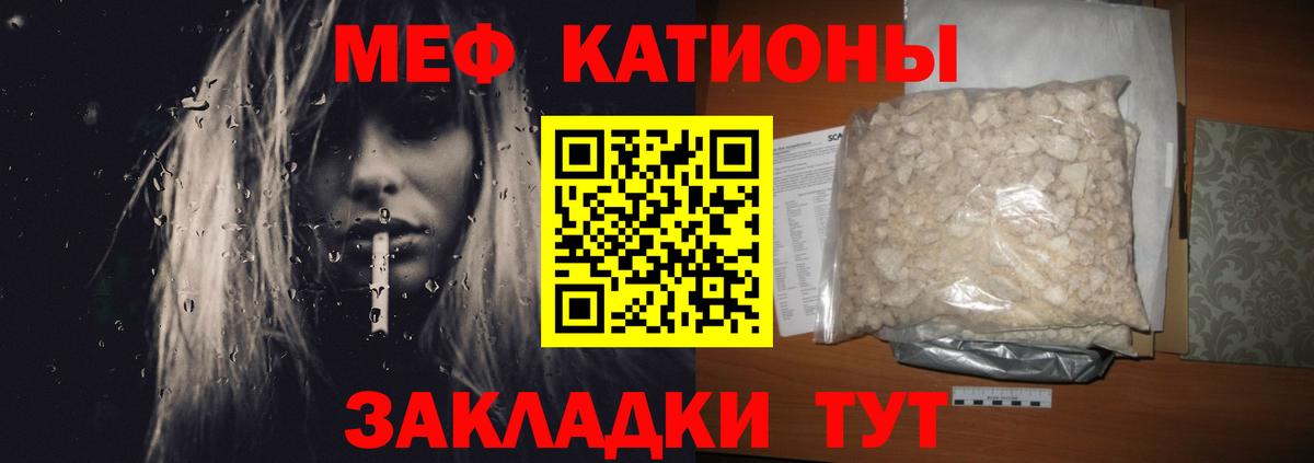 Тельмана  МЕФ мяу мяу  МЯУ-МЯУ мяу мяу  Вход с VPN 