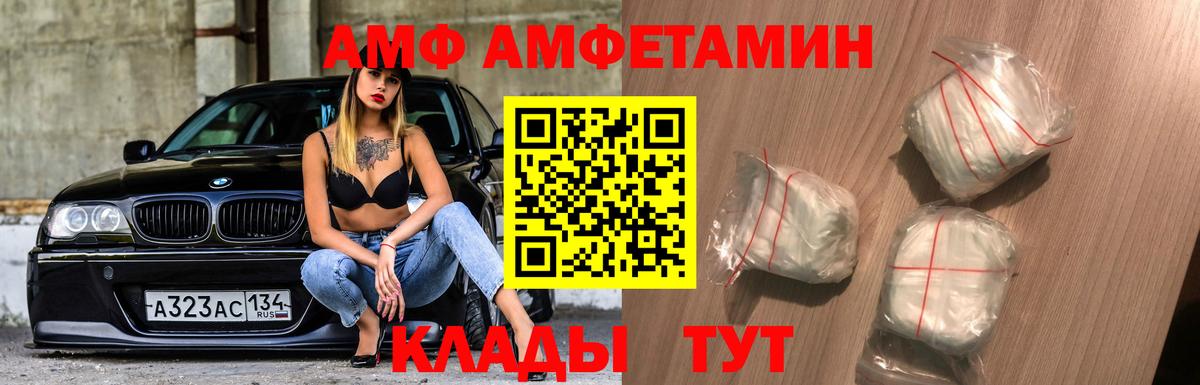Метамфетамин пудра  Вход с VPN  Тельмана 