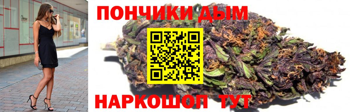 Каннабис гибрид Тельмана